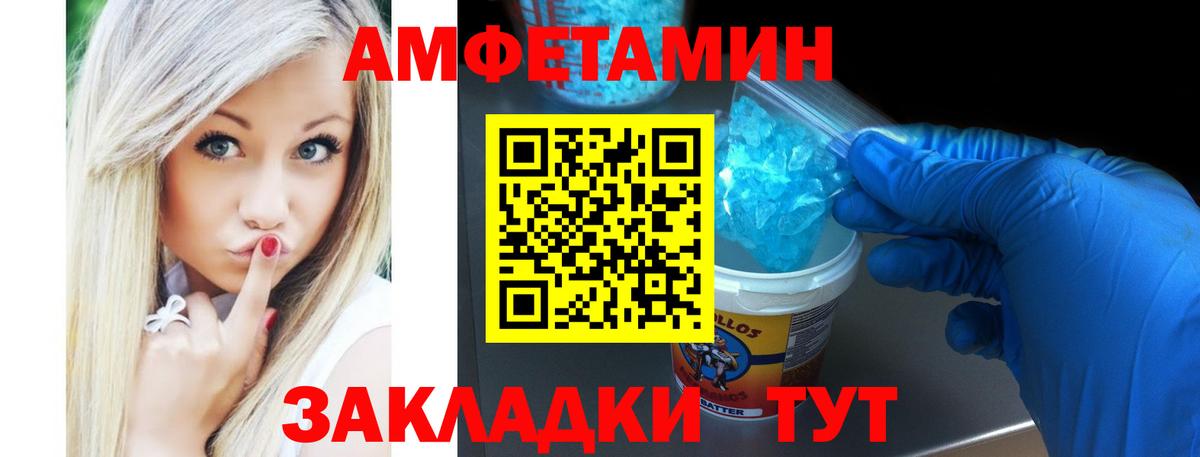 АМФ 98% Когалым