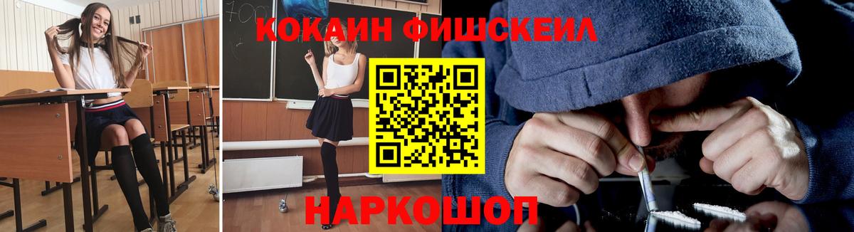 Кокаин Columbia Когалым