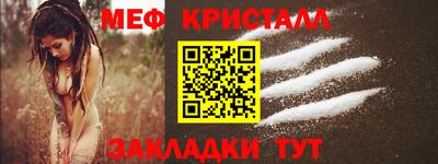 герыч Белорецк
