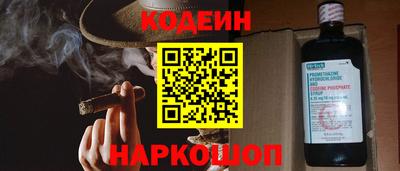 jwh Бердск