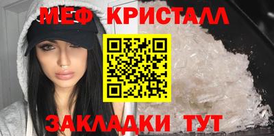 герыч Белорецк