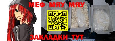 герыч Белорецк