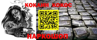 jwh Бердск