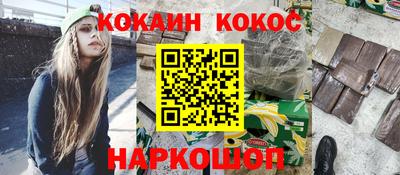 герыч Белорецк