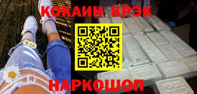 jwh Бердск