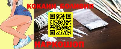 синтетический гашиш Белореченск