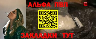 jwh Бердск