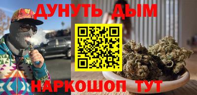 герыч Белорецк