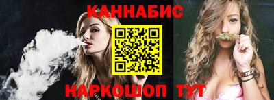 синтетический гашиш Белореченск