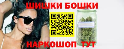 синтетический гашиш Белореченск