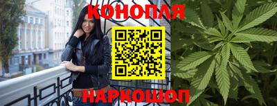 синтетический гашиш Белореченск