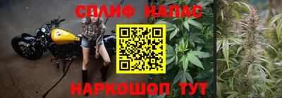 синтетический гашиш Белореченск