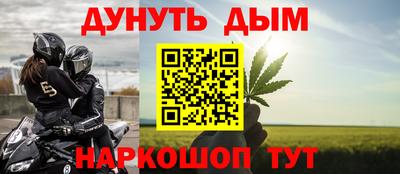 герыч Белорецк