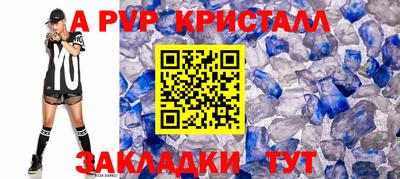 синтетический гашиш Белореченск