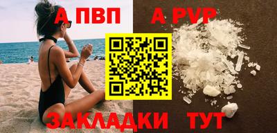 герыч Белорецк