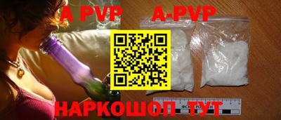 герыч Белорецк