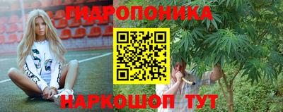 синтетический гашиш Белореченск