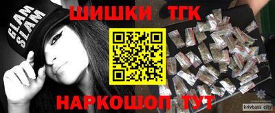 jwh Бердск