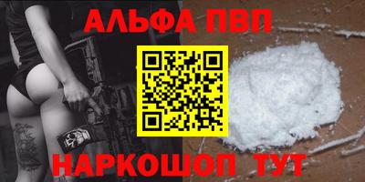 синтетический гашиш Белореченск
