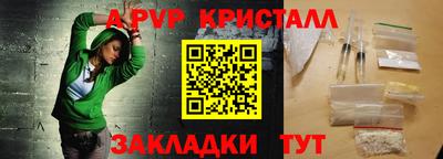 герыч Белорецк