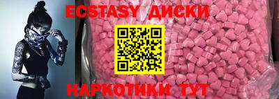 jwh Бердск