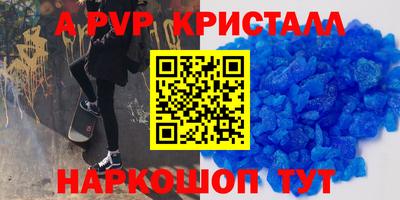 синтетический гашиш Белореченск