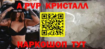 синтетический гашиш Белореченск