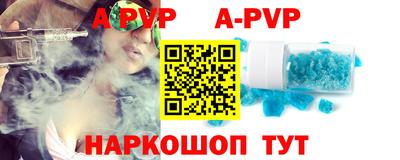 синтетический гашиш Белореченск