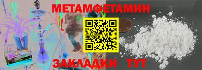 герыч Белорецк