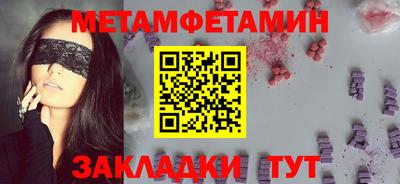 синтетический гашиш Белореченск