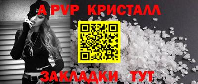 герыч Белорецк