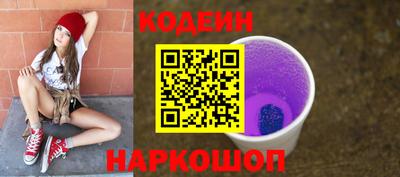 jwh Бердск
