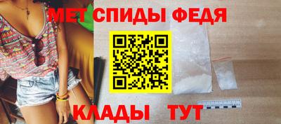 герыч Белорецк
