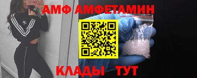 синтетический гашиш Белореченск