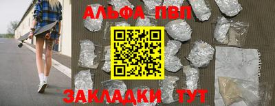 jwh Бердск