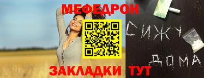 jwh Бердск