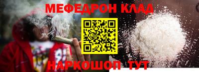 герыч Белорецк