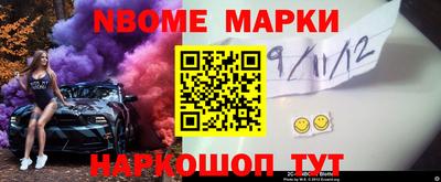 jwh Бердск