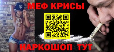 синтетический гашиш Белореченск