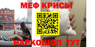 герыч Белорецк