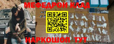 синтетический гашиш Белореченск
