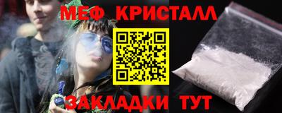 jwh Бердск