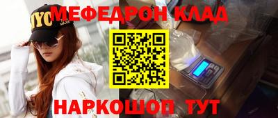 герыч Белорецк