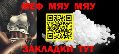 jwh Бердск