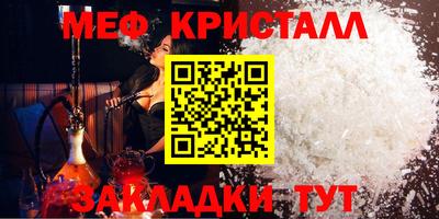 герыч Белорецк