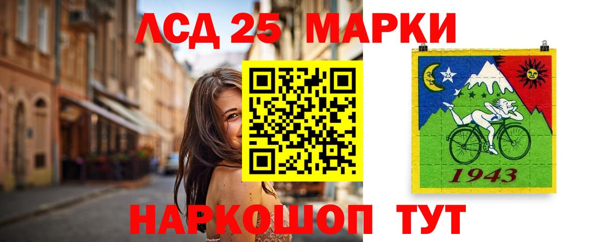 ЛСД экстази ecstasy    вход  Когалым  Вход с VPN  ЛСД экстази ecstasy  ЛСД экстази 