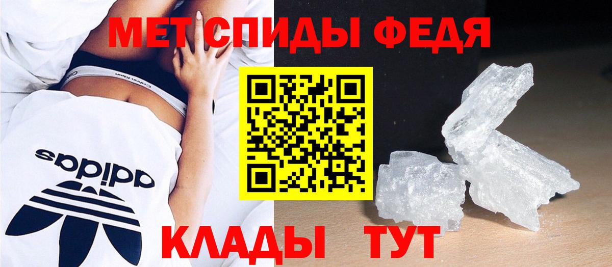 Метамфетамин винт  Вход с VPN  Когалым 