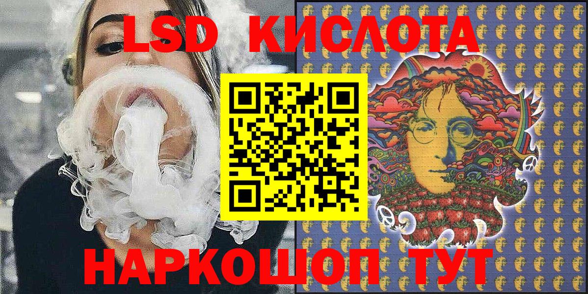 Наркотические марки 1,8мг  Наркотические марки 1,8мг  Марки N-bome  Когалым  Вход с VPN 