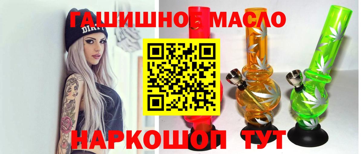 ТГК концентрат Когалым