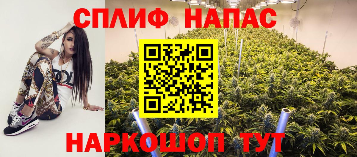 Бошки Шишки Amnesia  Каннабис White Widow  Когалым  Вход с VPN  Бошки Шишки Amnesia 